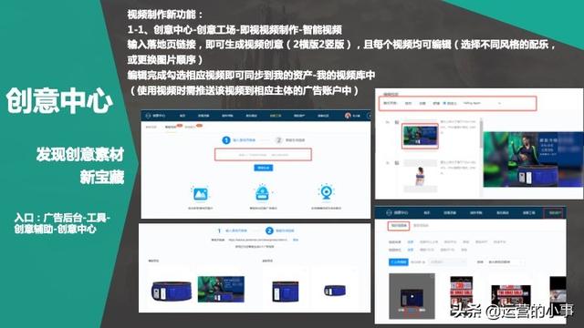 鲁班电商视频素材怎么做？