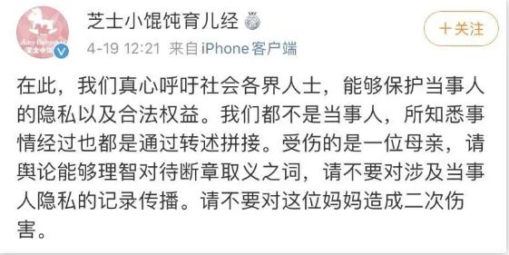 你的育儿经■三个月婴儿因＂趴睡＂窒息身亡，妈妈为何无动于衷