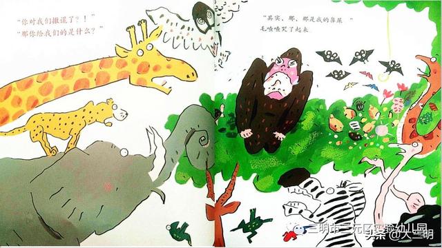 你的育儿经@【三元实幼“居家关爱”活动】——老师讲故事《毛喳喳的小药丸》