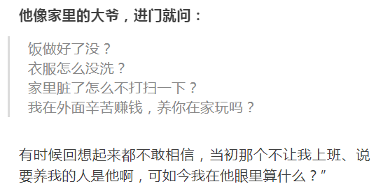 暖先生格调@如果你无法理解老婆在家带孩子外为什么花了那么多钱，那你更应该好好看看！