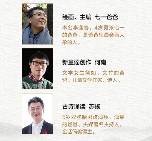 星空的浪漫|爸爸怎样高质量陪伴孩子成长？这3个爸爸的做法，妈妈表示很放心