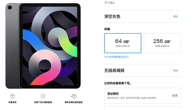 为什么时隔多年，苹果还要推出64GB版的iPhone?