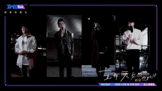 刚刚过去的五月最后一天，感谢五月天|fun娱乐