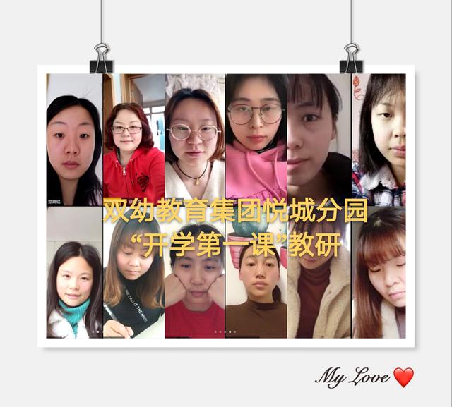 「你的育儿经」合肥市双岗幼儿园教育集团：战“疫”有招 做好开学第一课