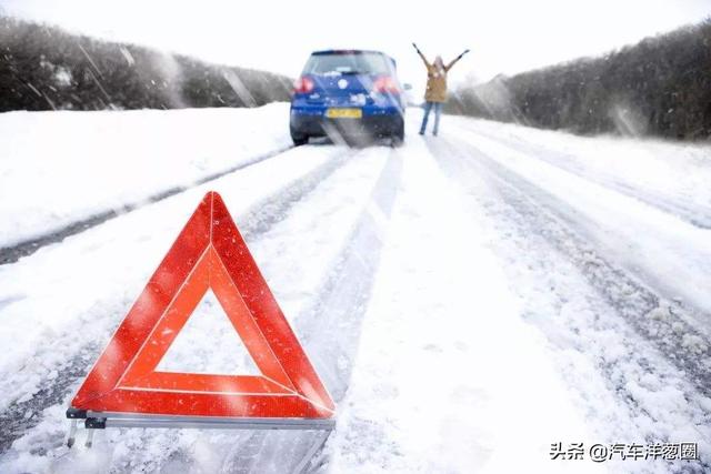 开车高手整理的6大下雪天开车技巧！建议收藏，实在又实用