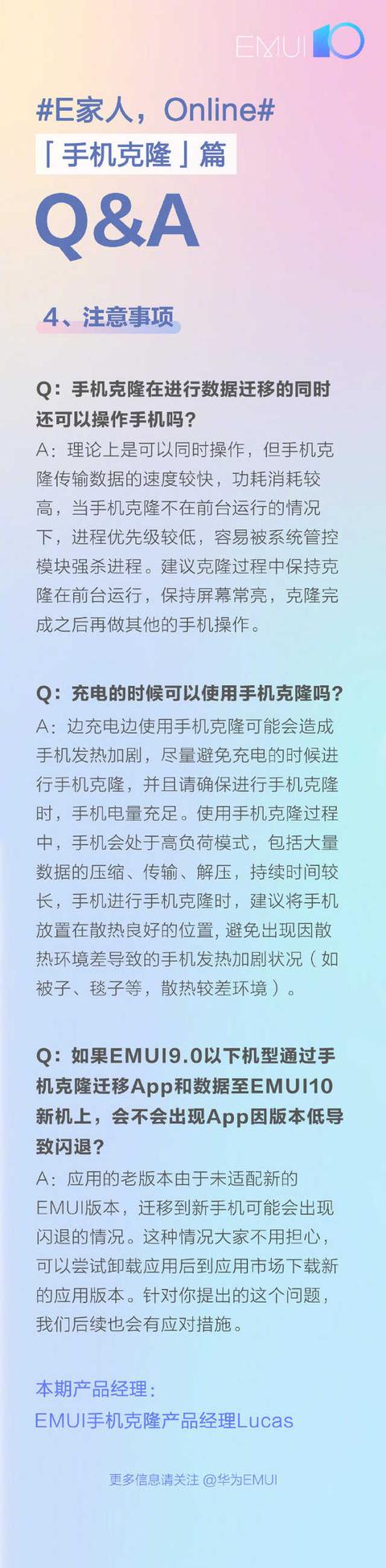 「勇哥科技」换新手机时原手机数据怎么办？这份指南收好