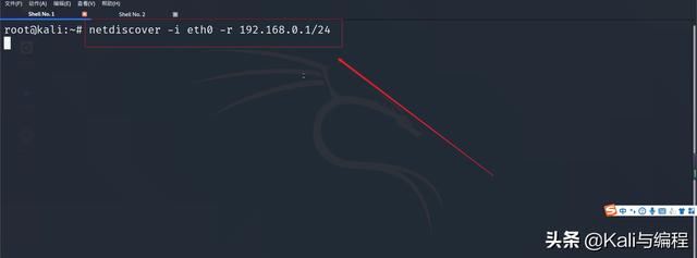 白帽子黑客教你Kali：原来网络主机扫描和发现可以这样做
