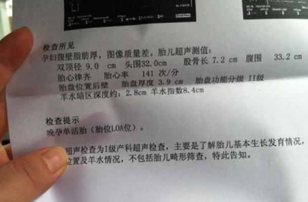 有趣的爱|羊水为啥叫“羊水”？孕妈孕期这样“喝”，羊水质量更好