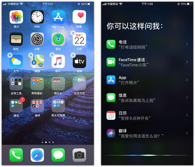 你真的会用iPhone吗？14个iOS实用技巧，你未必都知道