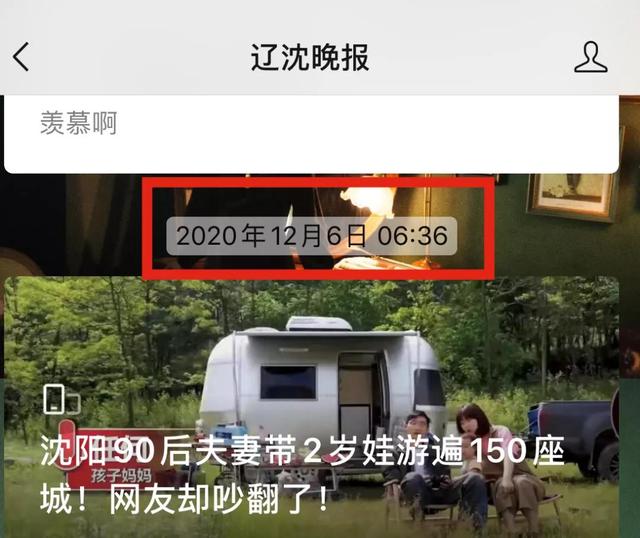 这篇推送我写了一年！再见2020，加油2021