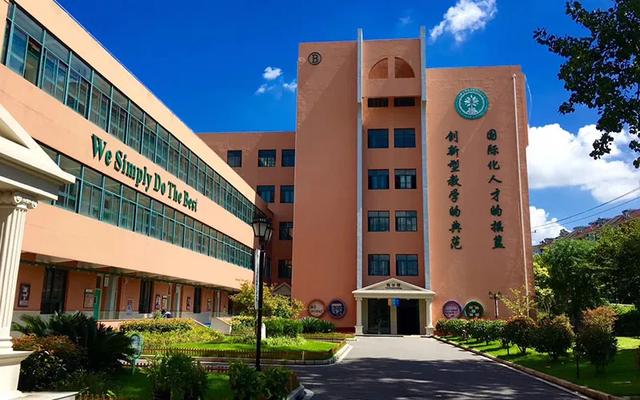 夕阳下的彩虹■霸气改名！上海这17所学校被批准改校名了！名校资源加持！还有一所从民办转公办了！