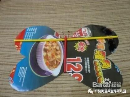 『你的育儿经』「兵幼.云时光」------“五个一”居家防疫亲子活动指南②