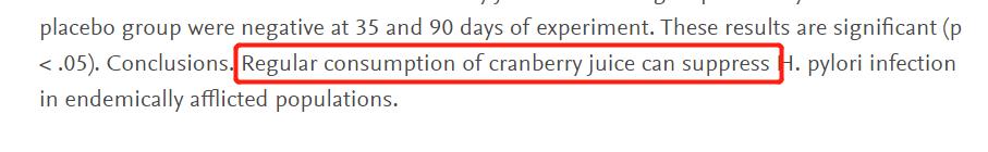 幽门螺旋杆菌病人福音！我国发现每天2杯蔓越莓汁，可以抑制病菌