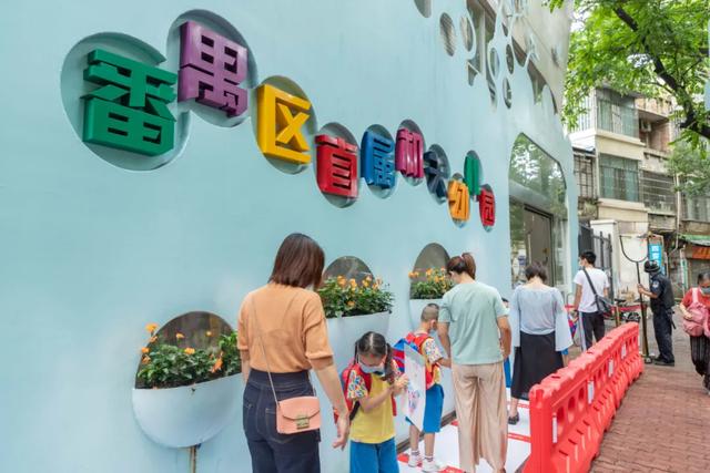 超级宝妈|萌娃归队！番禺第一批4.3万名幼儿今天回园，多图直击，看看有没有萌翻你？
