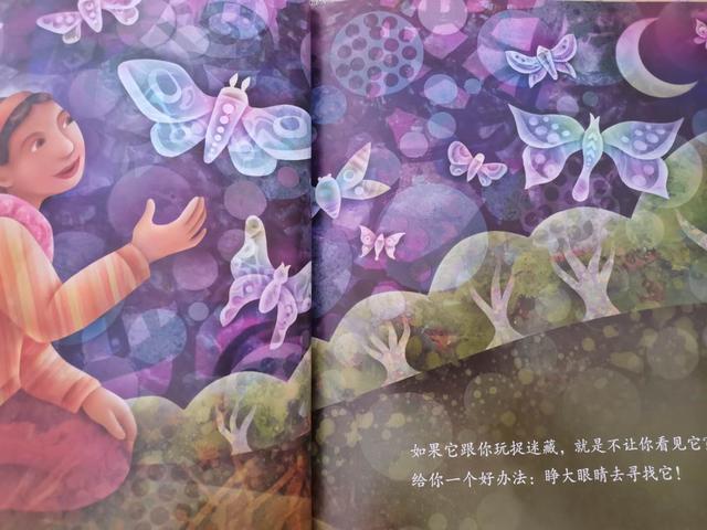 你的育儿经|《当情绪来敲门》，让孩子学会管理情绪，先从培养内在感知力开始