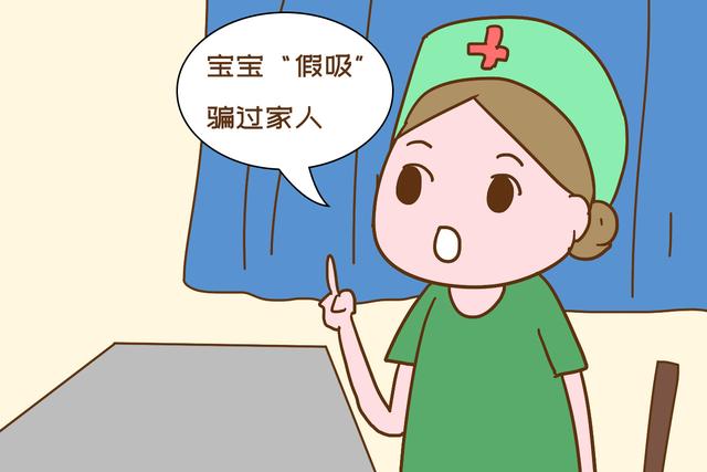 画说育儿@宝宝吃完母乳就开始“睡觉”，奶奶觉察出反常，救了娃一命