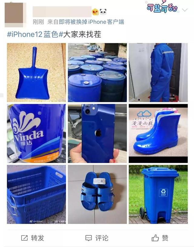 退货！iPhone 12 蓝色被嘲丑出新高度，外观撞脸一切蓝色产品，网友：没有人比苹果更懂环保