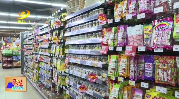 超级宝妈|儿童零食标准首次提出 教你如何放心选零食