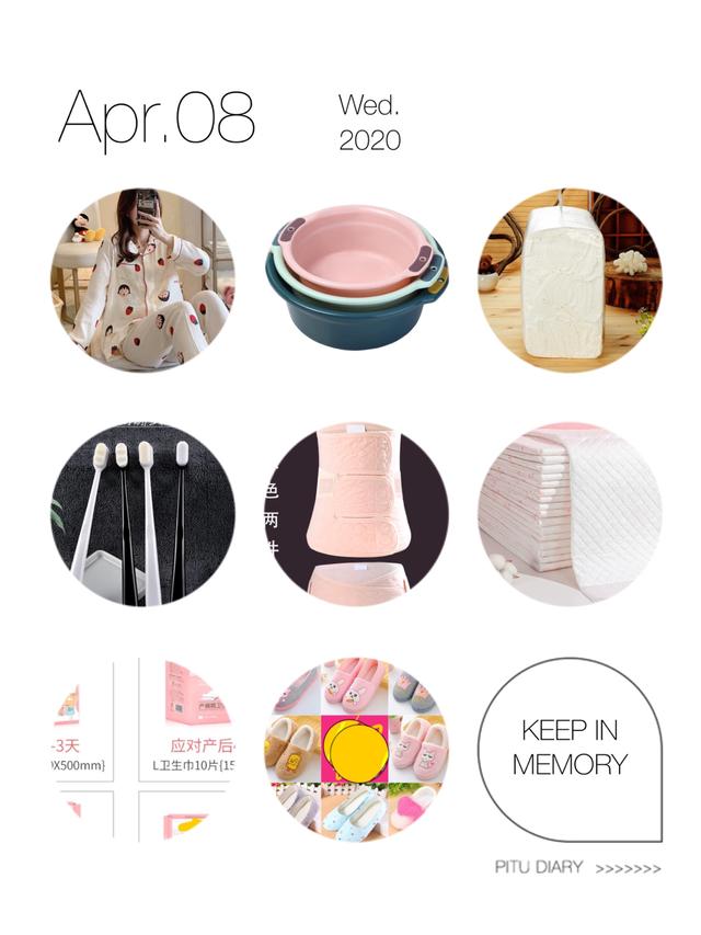「超级宝妈」盘点孕妈临产前所要准备的物品及物品的实用性（产妇篇）。