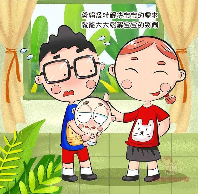 [超级宝妈]宝宝一哭闹，你就着急上火？聪明的爸妈，会做这6件事