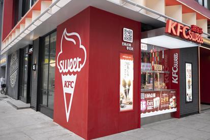 肯德基甜品站焕新升级！KFC sweet 甜蜜来袭