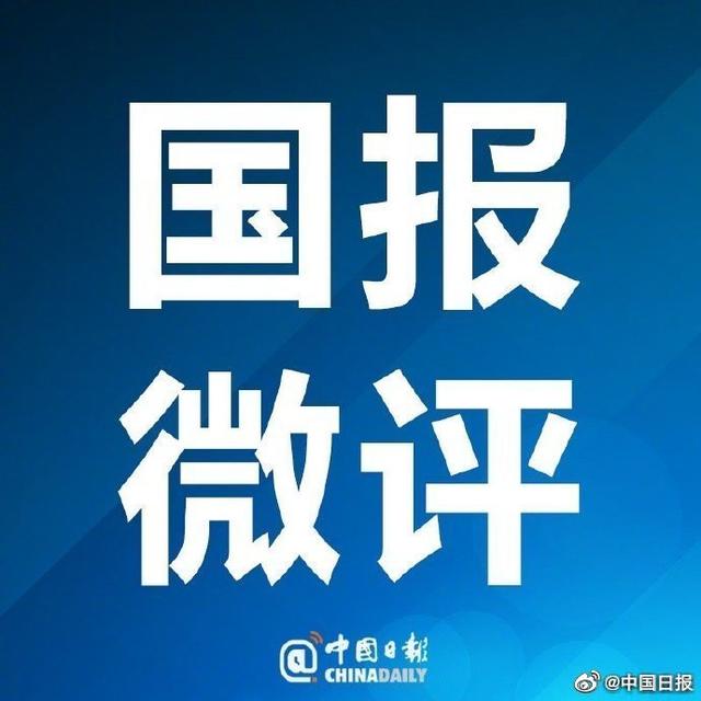 科技进步，当为人民服务