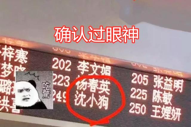 [天使宝贝]出生证明上把孩子名字填错，上户口时再次出错，宝妈：这个也挺好