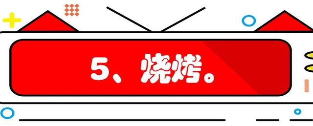 新年快到了，零食黑名单收好，一个都别给娃买，省钱又健康