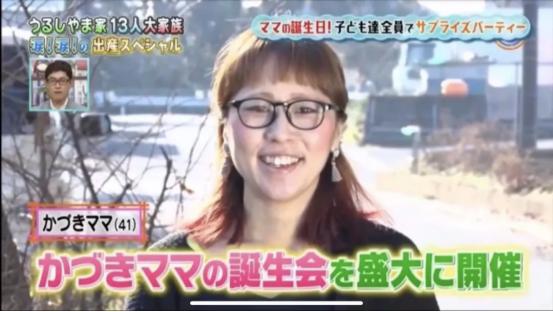 茶想曲|日本宝妈结婚20年生11个娃，一天睡不到三个小时，网友：不敢想象