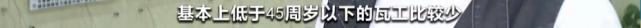 装修|太火爆！这个市场突然爆发，月薪两万还招不到人……