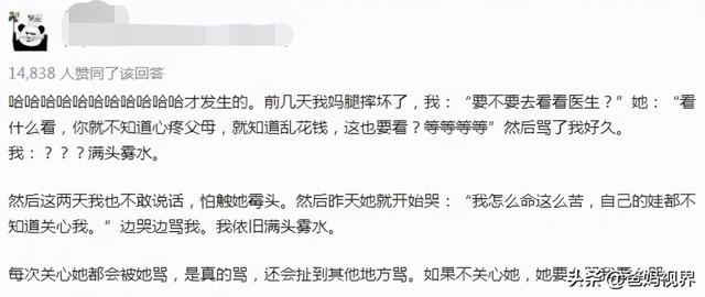 父母的口无遮拦，足以毁掉一个孩子