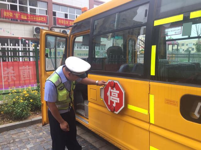 【超级宝妈】幼儿园开学第一天，交警保驾护航
