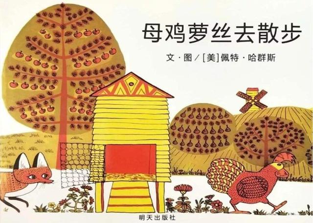 #超级宝妈#【氢宝贝直播间】绘本传递“美” 今天晚上8点 兔子姐姐直播解读如何用绘本进行孩子的审美教育