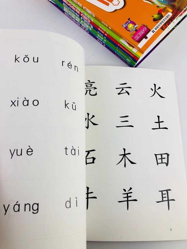 「你的育儿经」小学才开始认字就晚了!
