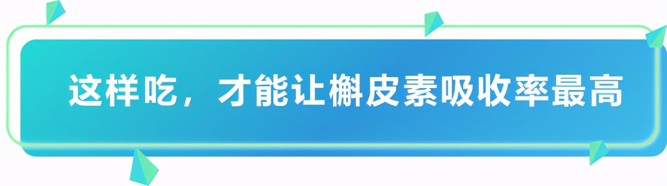 很多蔬果中的这种物质，不仅抗癌还对心脏有好处