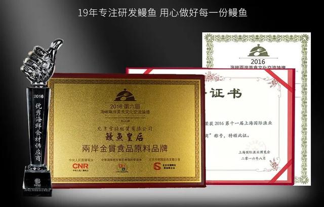 半价吃正宗蒲烧鳗鱼！日料大师秘制酱料，肉糯汁香...在家3分钟就吃上