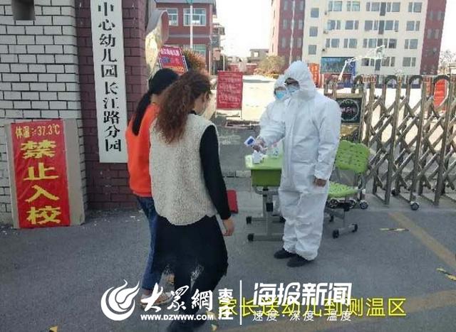 「超级宝妈」薛城常庄街道长江路幼儿园举行疫情防控演练