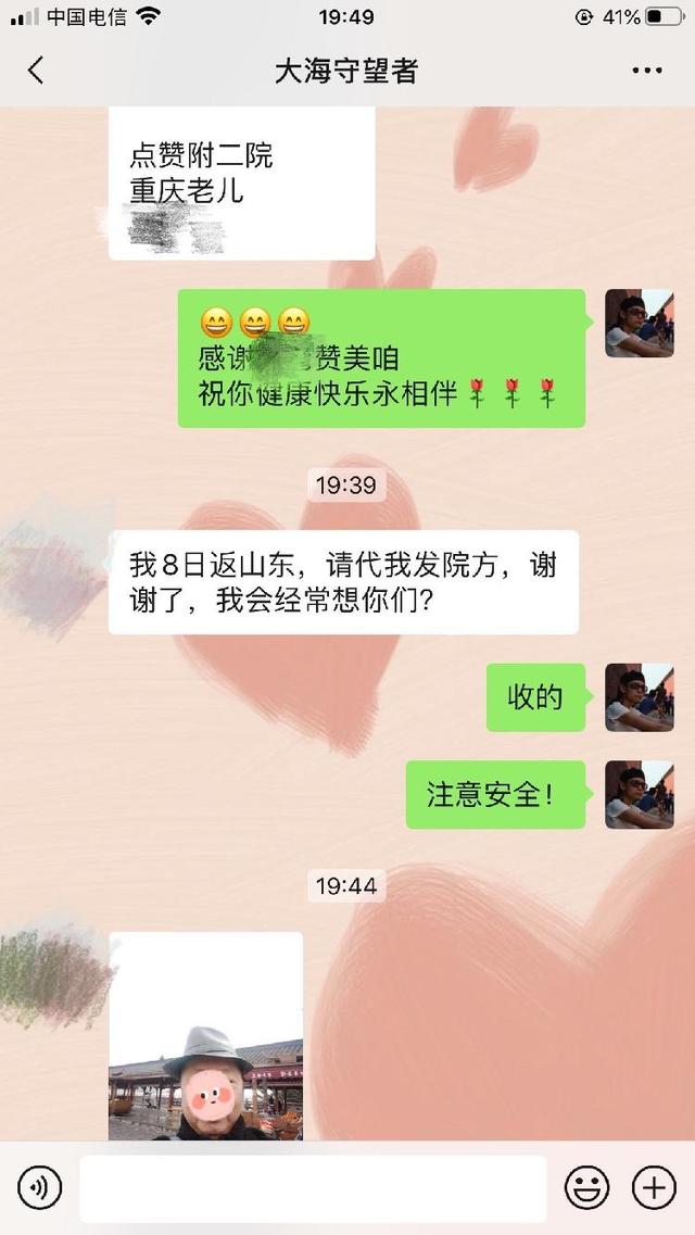 聚焦?宽仁温情 | 第13期 送出这小小诗歌 记下你们创造的奇迹