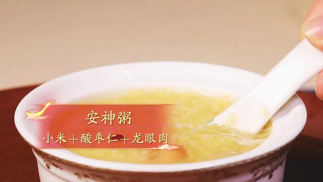 安神|小米加它煮一煮，养心安神睡得香！晚餐喝一点，一觉到天亮