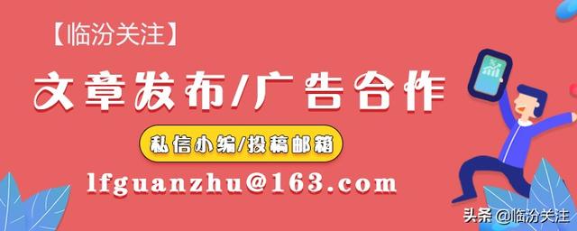超级宝妈■临汾先平妇产医院丨爱与音乐助力，宝宝“惊喜”出生