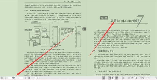 顶级运维工程师的692页操作系统价值观总结，代码竟也泄露了？