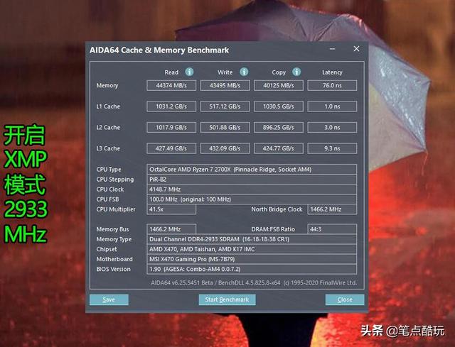 铠甲加身，为国而战！光威弈Pro纯国产8GB马甲内存条实测