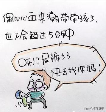 国民帅比|卓尼二胎宝妈的那些事