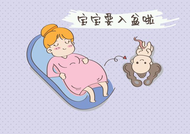 麦芽糖|入盆的感觉是怎样？是尿不完还是走不动？宝妈：道不尽的辛酸