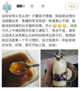 『中国青年网』小度最新推出“爸妈讲故事”功能：复工把班上，爸妈云陪伴