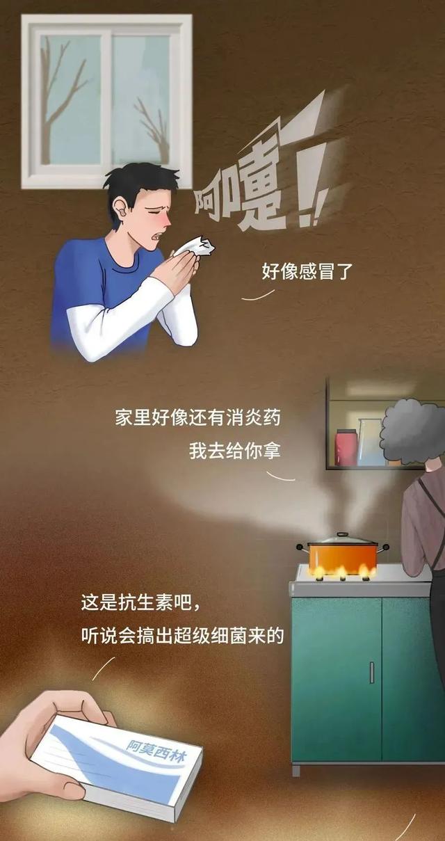 很多人感冒都吃错药！不仅没治好，吃多还将没药救！