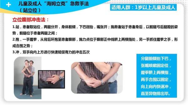 异物|就因为一粒葡萄干!女婴差点出事……南昌家长千万当心