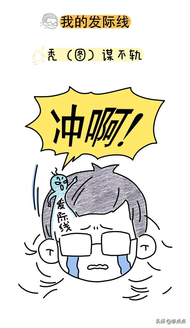 你的育儿经■老公这种猪队友，谁一边吐槽着，一边又离不开......