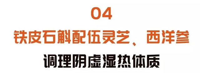 秋冬不滋阴，虚火内热最伤身，千万别错过一年中最佳养阴时节