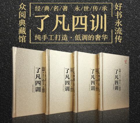 「你的育儿经」老祖宗的智慧，教育孩子最简单有效的方法！家长：受教了